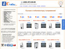 Официальная страница Стабы.ру, интернет-магазин стабилизаторов напряжения на сайте Справка-Регион