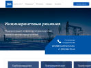 Оф. сайт организации stcompany24.ru