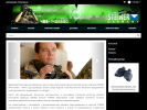 Официальная страница Steiner, компания по продаже биноклей на сайте Справка-Регион