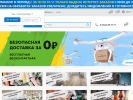 Оф. сайт организации stroylandiya.ru