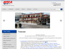 Оф. сайт организации sudovik.ru