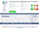Оф. сайт организации techpribor-kaliningrad.ru