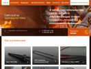 Официальная страница СибСпецТэн, торгово-производственная компания на сайте Справка-Регион