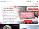 Оф. сайт организации tepleko.ru