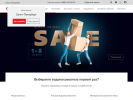Оф. сайт организации thermex.ru