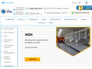 Официальная страница Блок, торгово-производственная компания на сайте Справка-Регион