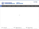 Оф. сайт организации transformator.com.ru