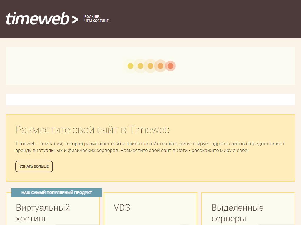 Техноком-Иркутск, производственно-торговая компания на сайте Справка-Регион