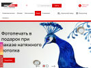 Оф. сайт организации verhaus.ru