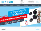 Оф. сайт организации www.12v.ru