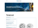 Официальная страница Авангард, научно-производственное предприятие на сайте Справка-Регион