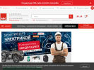 Оф. сайт организации www.avselectro.ru