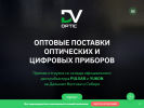 Оф. сайт организации www.dv-optic.ru