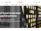 Оф. сайт организации www.elektsila.ru