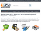Официальная страница Элевел, электротехническая компания на сайте Справка-Регион