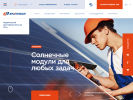 Оф. сайт организации www.energon.ru