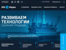 Оф. сайт организации www.eramarin.ru