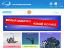 Оф. сайт организации www.etres.ru