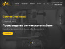 Официальная страница ФОПС, производственно-торговая компания на сайте Справка-Регион