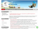 Официальная страница Гидрогазприбор, производственная компания на сайте Справка-Регион