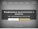 Оф. сайт организации www.katy-paty.ru