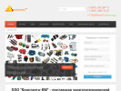 Официальная страница Константа-КМ, торговая фирма на сайте Справка-Регион