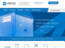 Официальная страница ИВАРУС, электротехнический завод на сайте Справка-Регион