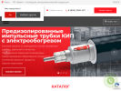 Оф. сайт организации www.kvantex.pro