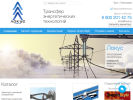 Официальная страница Локус, Западно-Сибирская региональная компания на сайте Справка-Регион