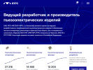 Оф. сайт организации www.meteor-kurs.ru