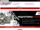 Оф. сайт организации www.mp-chiaravalli.ru