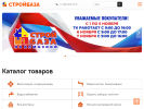 Оф. сайт организации www.msm60.ru