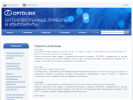 Официальная страница Оптолинк, научно-производственная компания на сайте Справка-Регион