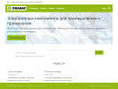 Оф. сайт организации www.planar.ru