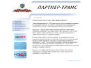 Оф. сайт организации www.pt-rnd.ru