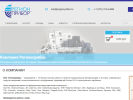 Официальная страница Регионприбор, торговая фирма на сайте Справка-Регион