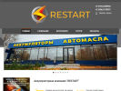 Официальная страница Рестарт на сайте Справка-Регион