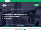 Оф. сайт организации www.rikom-izol.ru