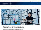 Оф. сайт организации www.rohde-schwarz.com