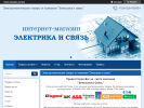 Оф. сайт организации www.rozetka55.ru