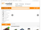 Оф. сайт организации www.rt-market.ru