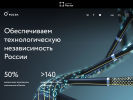 Оф. сайт организации www.ruselectronics.ru