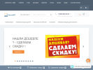 Оф. сайт организации www.secondlaptop.ru