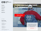 Оф. сайт организации www.setz.ru