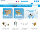 Официальная страница СКАРД-Электроникс, производственная компания на сайте Справка-Регион
