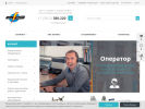 Оф. сайт организации www.skelektro.ru