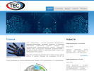 Оф. сайт организации www.tec.msk.ru