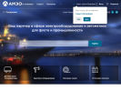 Официальная страница АМЭО, группа компаний на сайте Справка-Регион