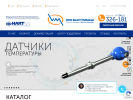 Оф. сайт организации www.vakuummash.ru