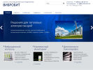 Оф. сайт организации www.vibrobit.ru